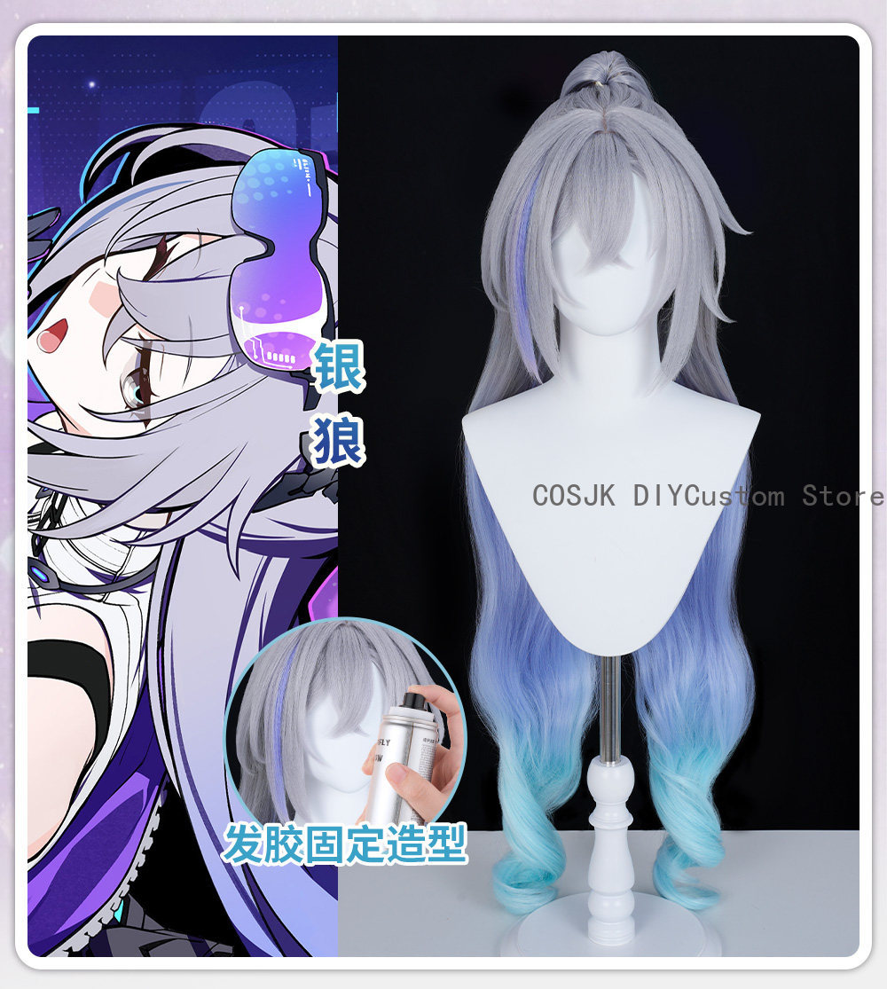 Synthetic Wigs - เกม Honkai: สตาร์เรล ซิลเวอร์ วูลฟ์ นิว